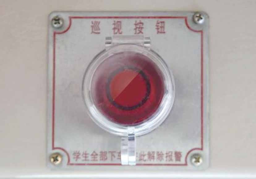 長(zhǎng)安校車車輛巡視系統(tǒng) 長(zhǎng)安校車車輛巡視系統(tǒng)