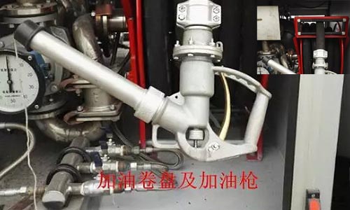 飛機(jī)加油車加油槍卷盤圖片 飛機(jī)加油車加油槍卷盤圖片