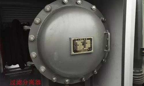 飛機(jī)加油車過(guò)濾分離器 飛機(jī)加油車過(guò)濾分離器